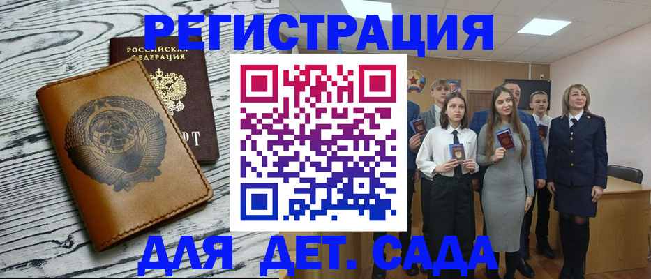 постоянная прописка в Сысерти