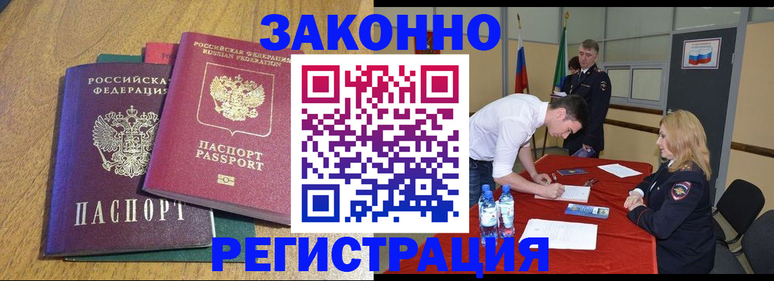 где прописаться в Сысерти