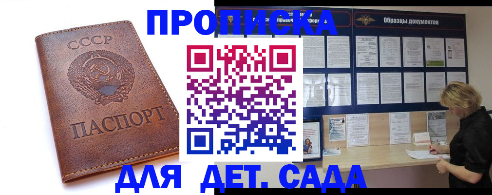 сопровождение миграционного учета в Сысерти