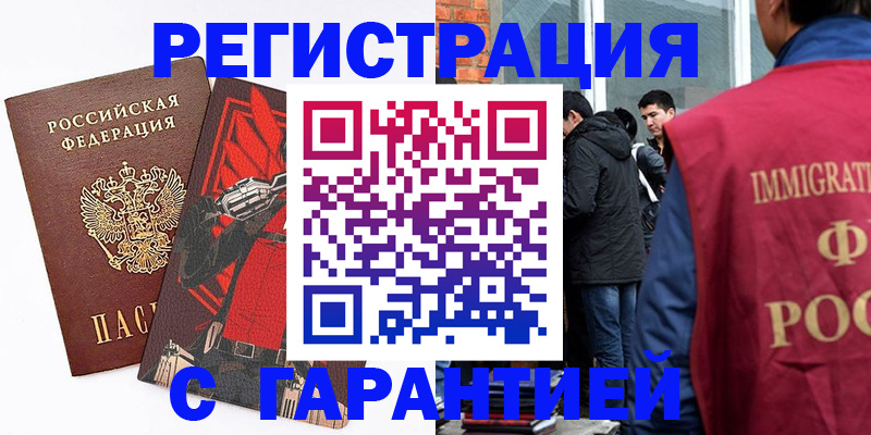 временная регистрация собственник в Сысерти