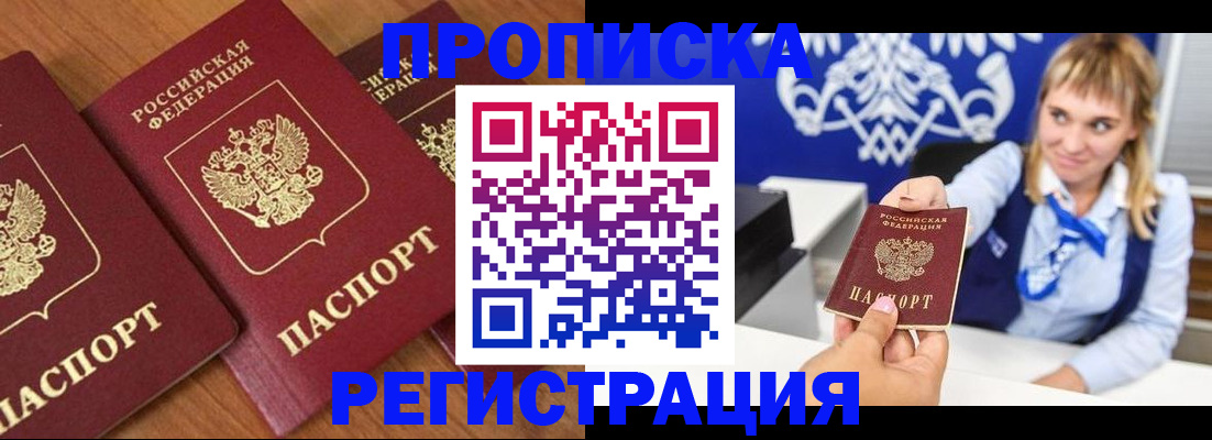 подбор собственника для регистрации в Сысерти